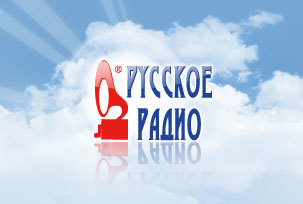 Хит-парад Русского Радио